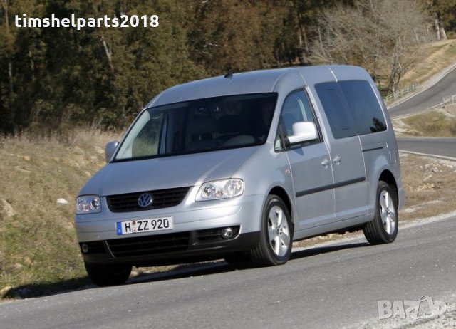 Ремонтен комплект за странично плъзгащо стъкло за VW Caddy 2003-2014 година, снимка 6 - Части - 35523892