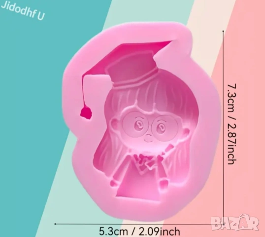 Молд абитуриентка , снимка 2 - Форми - 53039943