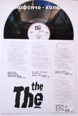 The The – Soul Mining - Uncertain Smile,Perfect, This Is the Day - пост-пънк и синт-поп, снимка 3 - Грамофонни плочи - 43794920