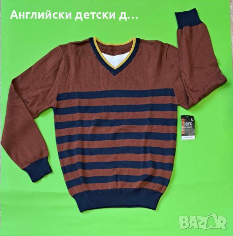 Английски детски пуловер , снимка 1