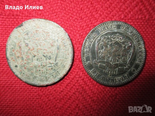 Монети /стотинки/български от 1881 г. и от 1912 г., снимка 4 - Колекции - 32781617