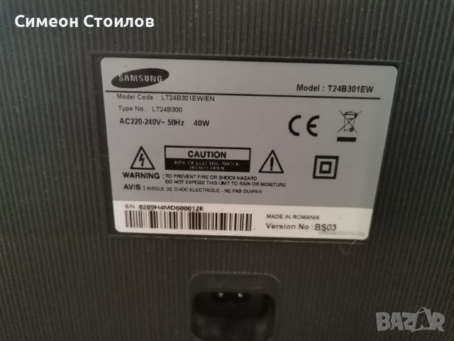 Монитори Samsung, ASUS, LG 20, 22, 24 инча, снимка 7 - Монитори - 41352729