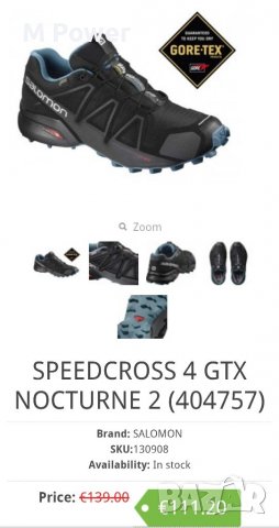 Salomon Speedcross 4 GTX,номер 40, снимка 2 - Маратонки - 38193938