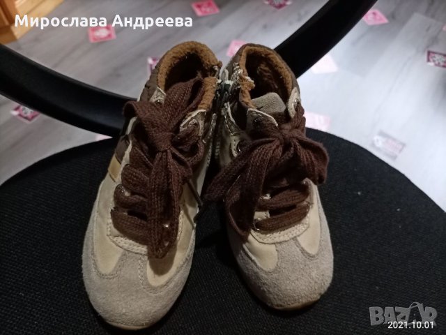 Лот зимни боти за момче номер 25 и зимна шапка , снимка 2 - Детски боти и ботуши - 12614065