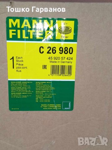 Въздушни филтри, снимка 4 - Части - 43924839