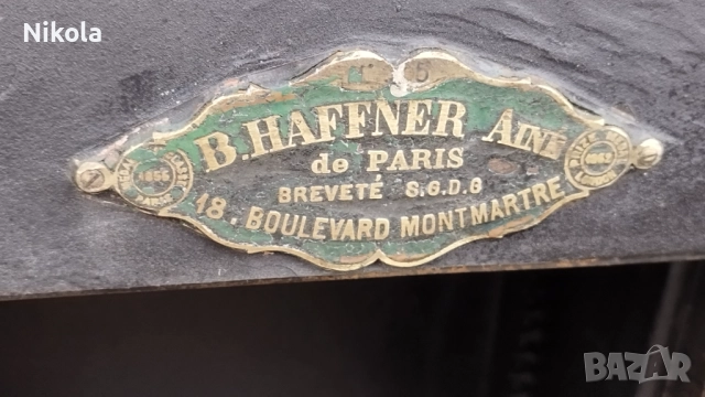 B,Haffner Aine Метална каса - сейф за цености или оръжие 35/55/96см антикварен, снимка 2 - Антикварни и старинни предмети - 52301270