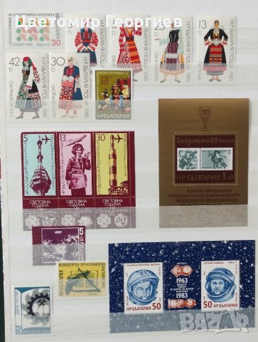 БЪЛГАРИЯ Класьор 1979/1983 г., снимка 14 - Филателия - 44042866