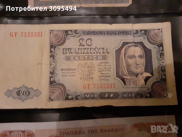 50 ЗЛОТИ 1948г. ПОЛША. , снимка 1 - Нумизматика и бонистика - 33331094