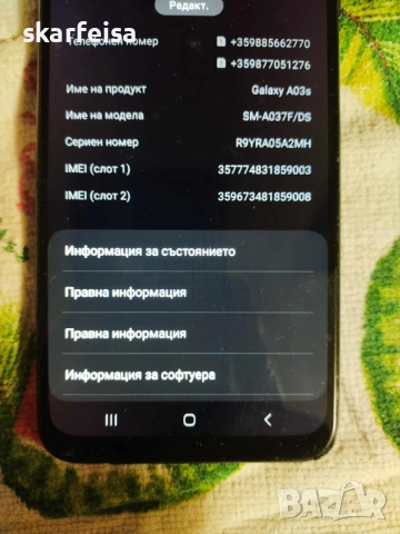 СамсунгА03s и смарт часовни 