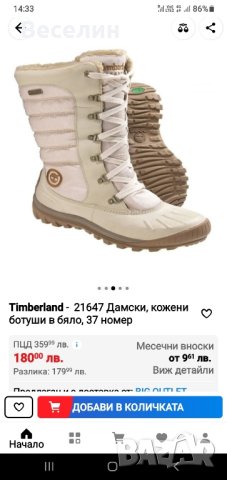 Дамски ботуши Timberland, тимбърленд 40, снимка 1 - Дамски ботуши - 43230905