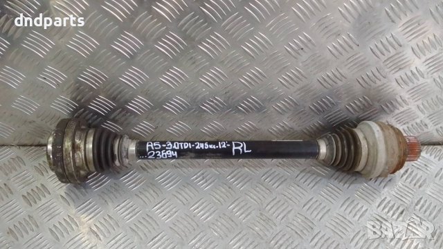 Полуоска Audi A5 3.0TDI 245кс.2012г.(задна лява)	