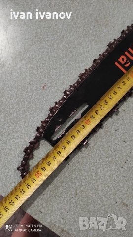 Дъска с Верига, снимка 3 - Други инструменти - 37644438