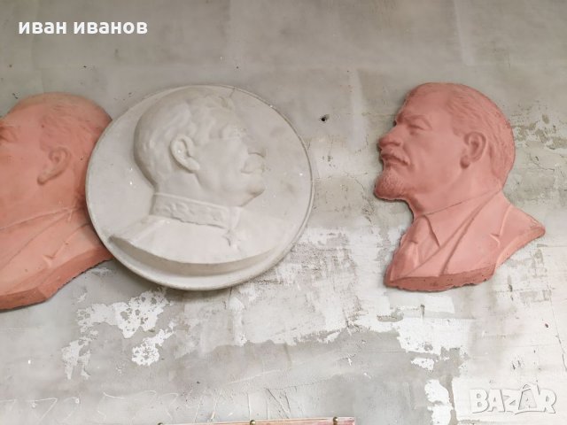 Ленин отливка на портрет, снимка 1 - Колекции - 25762884
