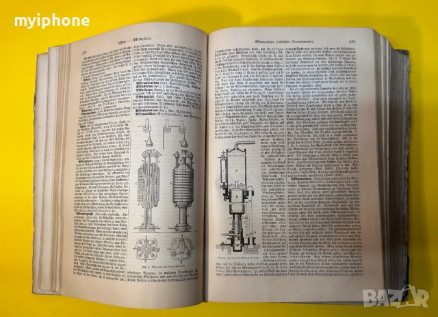 Стара Книга Справочна Работа с Общи Познания 1893 г., снимка 6 - Енциклопедии, справочници - 52787459