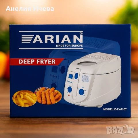 Фритюрник ARIAN D.F‑AR‑07, снимка 5 - Фритюрници - 51265805