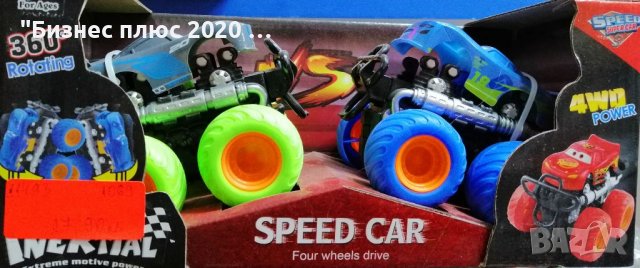 Комплект две колички "speed car", снимка 1 - Коли, камиони, мотори, писти - 38916640