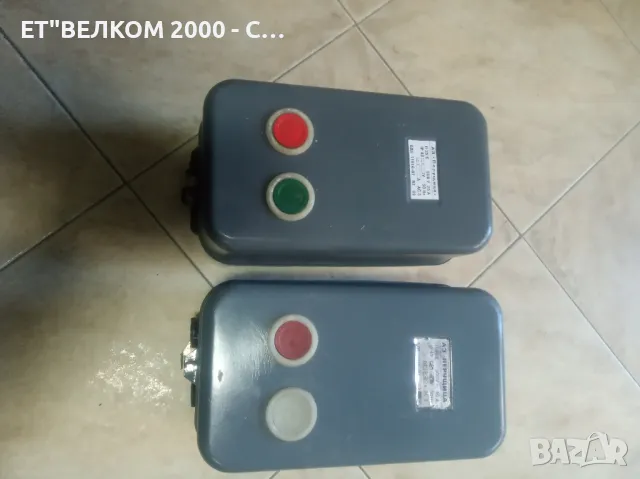 пускатели 25амп и 40амп