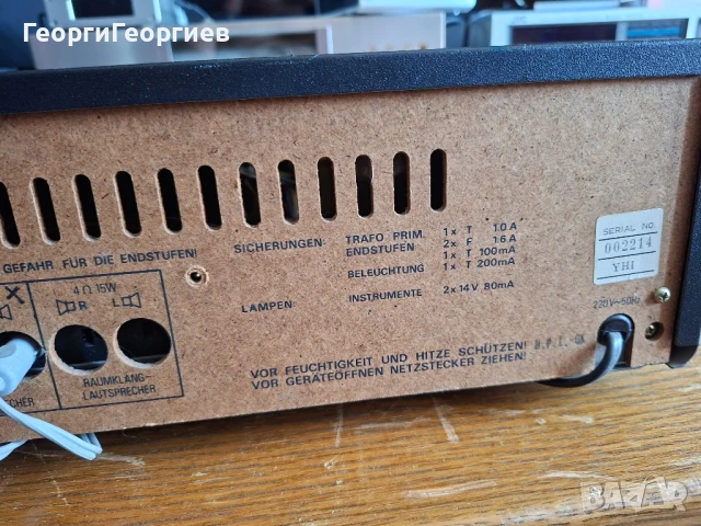 UNIVERSUM SYSTEM HIFI 6000, снимка 6 - Ресийвъри, усилватели, смесителни пултове - 51383925