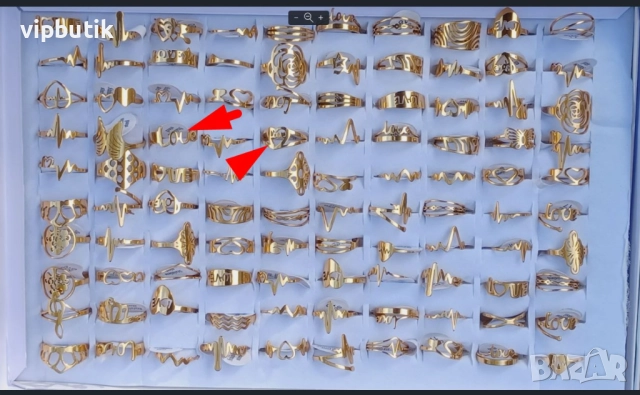 Подаряваме! 2 бр  пръстени чисто нови, снимка 2 - Обеци - 50040719