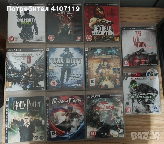 PS3 игри