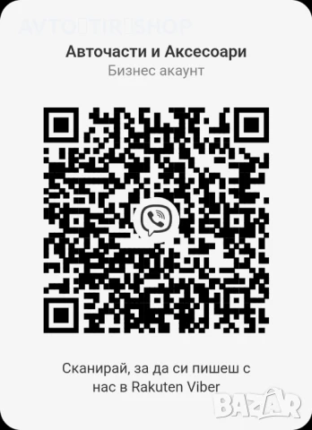 Гарнитура Глава Ман, снимка 4 - Аксесоари и консумативи - 50313863