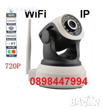 Безжична Ip DVR камера с нощно виждане Wifi Lan видеонаблюдение, снимка 2 - IP камери - 22277098