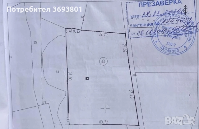 5 декара Парцел с Трюфел ферма, снимка 18 - Вили - 51957630