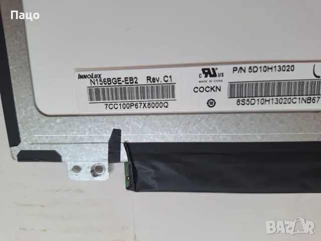 15.6"  N156BGE-E32 REV.C 1, снимка 9 - Части за лаптопи - 49862862