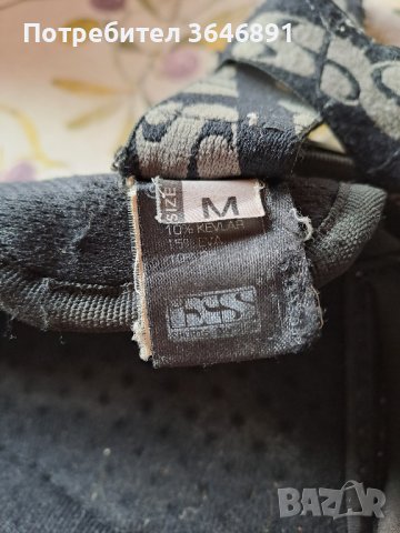 Протектори iXS, снимка 5 - Аксесоари и консумативи - 43815846