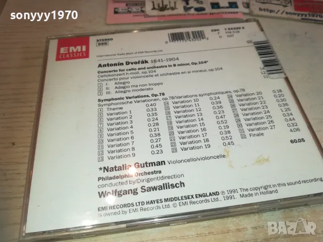 ANTONIN DVORAK CD-MADE IN HOLLAND 3110241306, снимка 6 - CD дискове - 47786444