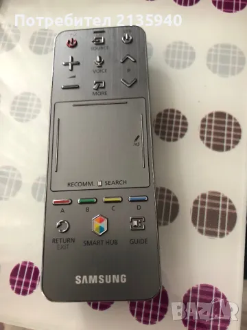 Дистанционно за samsung