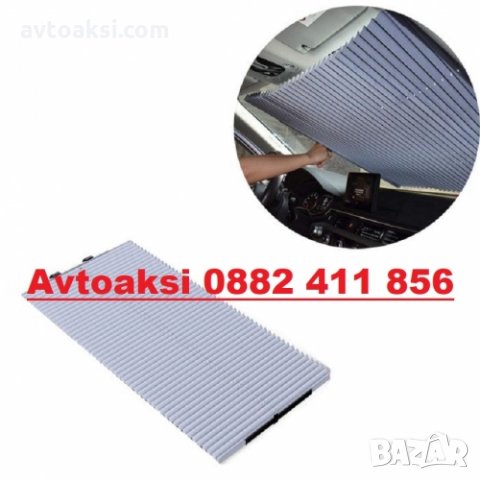  СЛЪНЦЕЗАЩИТНА ЩОРА С ВАКУУМ 140Х65СМ -2465