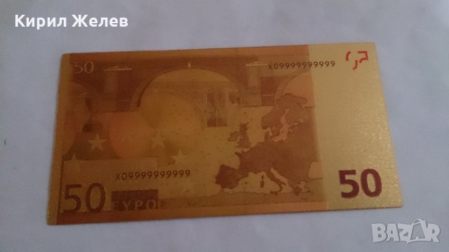 Сувенирна 50 евро банкнота идеалния подарък- 76911 , снимка 3 - Други ценни предмети - 28950003
