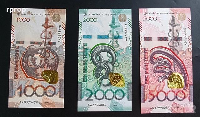 Казахстан. 
Най новата серия. 
1000, 2000 и 5000 тенге. 
 2023 - 2024  година. 
UNC. 