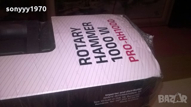 Перфоратор Steinhaus PRO-RH1000, 1000W, 850 об/мин, 4.0J, Патронник SDS-Plus, 3 функции, Кitbox + Ак, снимка 15 - Бормашини - 27194372