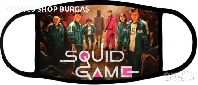 Предпазна маска за лице SQUID GAME, снимка 4 - Други - 34974951