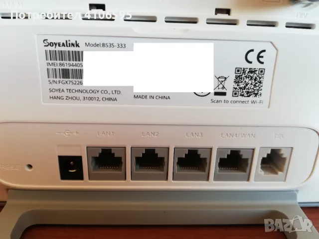 Huawei B535-333 4G рутер, работи с всички оператори, снимка 4 - Рутери - 47561154