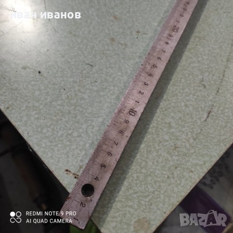 Машинен Линеал 1000мм, снимка 13 - Други машини и части - 38847303