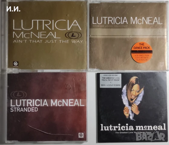 Arrested Development, Horace Brown, Charli Baltimor, Chaka Khan, For Real, Eric Benét, Honeyz и още, снимка 15 - CD дискове - 42744545