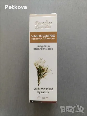 Етерично масло чаено дърво