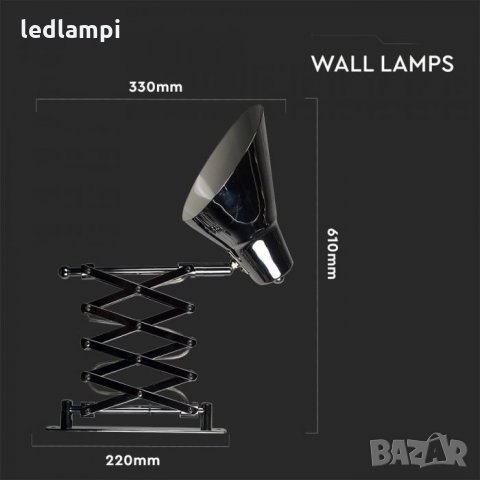 Аплик PIXI Хром Е27 Подвижен, снимка 3 - Лампи за стена - 28795399