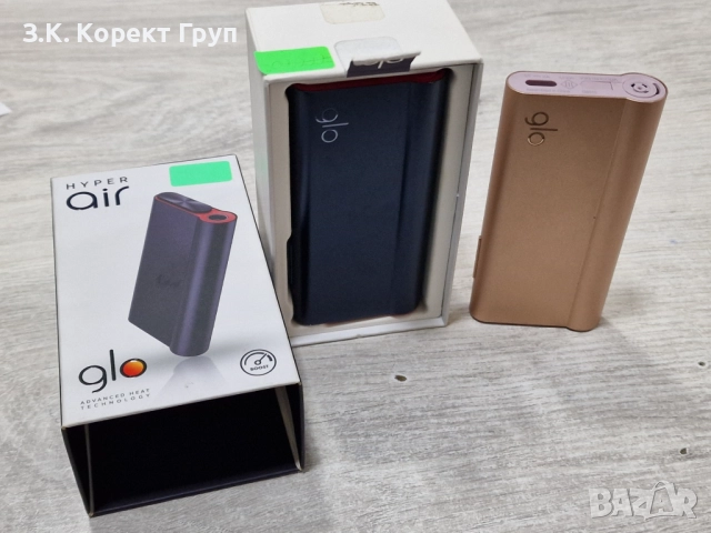 Електронни цигари GLO HYPER AIR / 2 БРОЯ