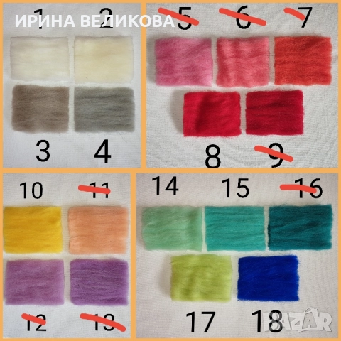 100% вълнена лента -разпродажба, снимка 3 - Декорация за дома - 52151843