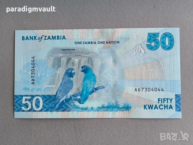 Банкнота - Замбия - 50 квача UNC | 2024г., снимка 2 - Нумизматика и бонистика - 53217692