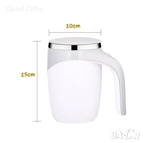 АВТОМАТИЧНА ЧАША ЗА РАЗБЪРКВАНЕ, снимка 5 - Други стоки за дома - 40678010