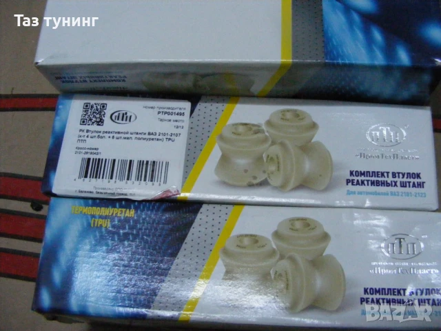 Скара раздатка, Решетка радиатор НИВА , #ЛАДА НИВА, снимка 12 - Части - 41713739