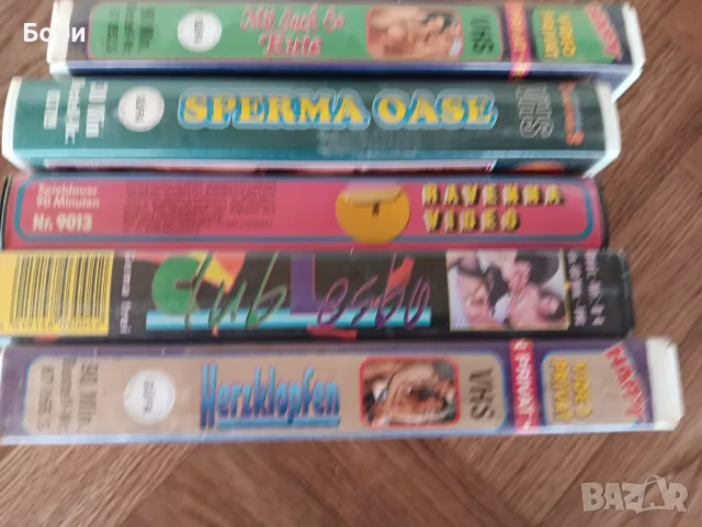 VHS 18 +🔞 XXL еротика   /2, снимка 6 - Други жанрове - 50169368