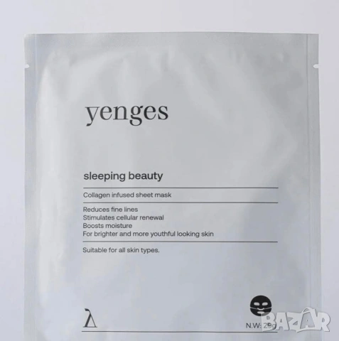 Козметика yenges , снимка 3 - Комплекти и лотове - 53142336