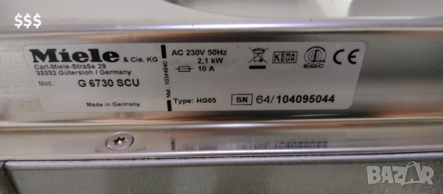 Съдомиялна Miele, снимка 4 - Съдомиялни - 53207117