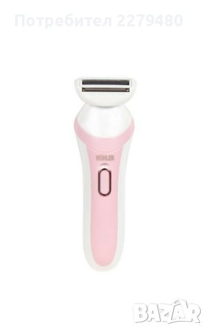 Дамска самобръсначка MUHLER